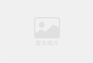 新河防水补漏公司的电话号码是多少？